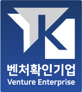 벤처기업 확인 마크